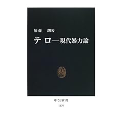 �e���\����\�͘_ (�����V��)