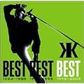 BEST BEST BEST 1996~2005