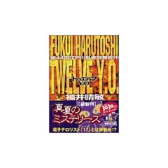 Twelve�@Y�DO�D (�u�k�Е���)