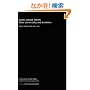 Basic Color Terms: Their Universality and Evolution (The David Hume Series)