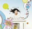 shabon songs