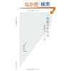 �ꉭ���K�L�Љ�@�u���n���ہv�Ƃ����a (�����АV��)