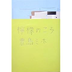 �E�G�̂���