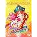 ��������m�Z�[���[���[�� �Z�[���[�X�^�[�Y VOL.5 [DVD]