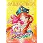 ��������m�Z�[���[���[�� �Z�[���[�X�^�[�Y VOL.5 [DVD]