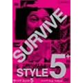 SURVIVE STYLE 5+ �v���~�A���E�G�f�B�V���� [DVD]