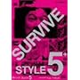SURVIVE STYLE 5+ �v���~�A���E�G�f�B�V���� [DVD]