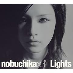 Lights