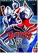 �E���g���}���_�C�i(13) [DVD]