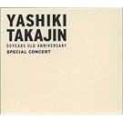 YASHIKI TAKAJIN 50 Years old Anniversary Special C