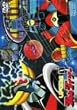 UFO���{ �O�����_�C�U�[ VOL.1 [DVD]
