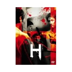 H[�G�C�`] ���ʔ� [DVD]