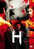 H[�G�C�`] ���ʔ� [DVD]