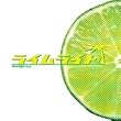 limelight e.p.
