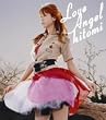 Love Angel (�l�C���`�b�v�t)