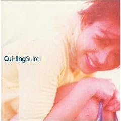 Cui-ling(�c�F�C����)