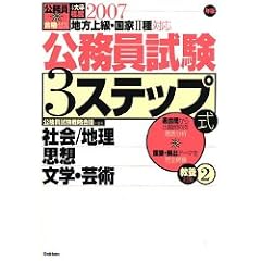 ���������i�[�~ ����������3�X�e�b�v�� ���{�΍�q2�r�Љ� �n�� �v�z ���w�E�|�p