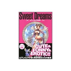 Sweet Dreams�\�R���������i�W