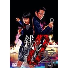 �P�[�^�C�Y�� �K�`�� DVD-BOX II