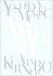 within ~Vision3 [DVD]