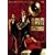 ��C�u���[�X [DVD]