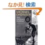 The English Patient