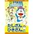 NEW �h��������DVD�r�f�I�X�N�[�� ��������E�Ђ����� ��