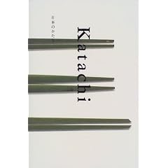 Katachi�\���{�̂�����