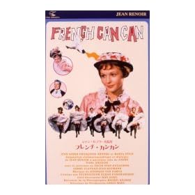 �t�����`�E�J���J���y�����Łz [VHS]