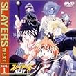 �X���C���[�Y NEXT Vol.1 [DVD]