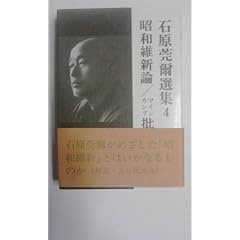 ���a�ېV�_;�}�C���J���v�ᔻ (�Ό��Ύ��I�W)