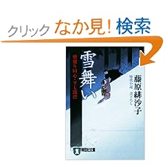 �ᕑ���\����蓯�S�E�����Y�T (�˓`�Е���)