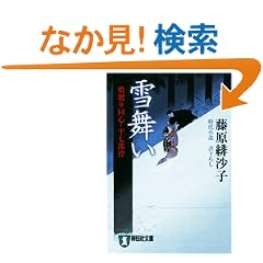 �ᕑ���\����蓯�S�E�����Y�T (�˓`�Е���)