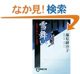 �ᕑ���\����蓯�S�E�����Y�T (�˓`�Е���)