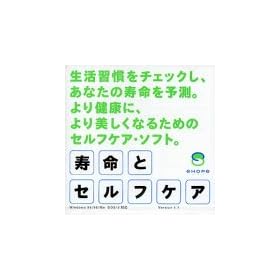 �����ƃZ���t�P�A Version 1.1