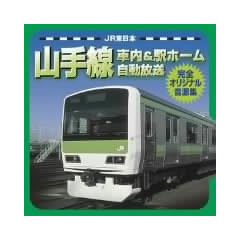 JR�����{�R����ԓ�&�w�z�[�������������S�I���W�i�������W