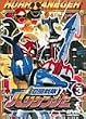�E������n���P���W���[ Vol.3 [DVD]