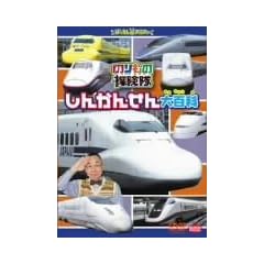 �̂���̒T���� ���񂩂񂹂��S�� [DVD]