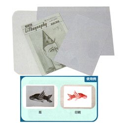 【クリックで詳細表示】リトグラフ金属版標準判 (リトクレヨン付)