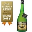 �`���[�� �~�� �G�N�Z�����g�@750ML