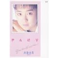 PANT [DVD]