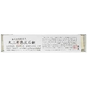 �˂Ώm �ێO�N�n���Ό� 280g�ȏ�