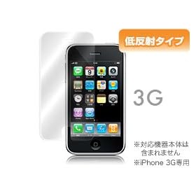 OverLay Plus for iPhone 3G �ᔽ�˃^�C�v�t���ی�V�[�g OLIPOHN3G