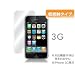 OverLay Plus for iPhone 3G �ᔽ�˃^�C�v�t���ی�V�[�g OLIPOHN3G