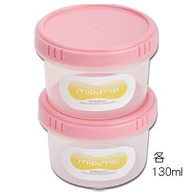 �G���o�����X�ی^�ۑ��p�b�N130ml�@2�Z�b�g�@�x�r�[�s���N�y�������E����؂𐶂������ۑ��z