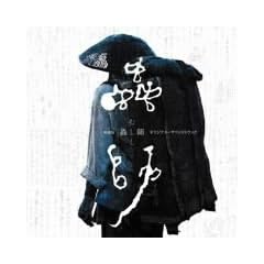 ���ʉf��u峎t�v�I���W�i���E�T�E���h�g���b�N