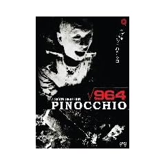 �s�m�L�I��964 [DVD]