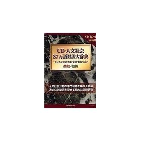 CD-�l���Љ� 37����Ζ�厫�T