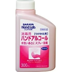 �T���� �n���h���{ �n���h�A���R�[���t��300ML