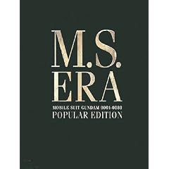 M.S.ERA POPULAR EDITION�\�@����m�K���_�����ʐ^�W (D�Z���N�V����)
